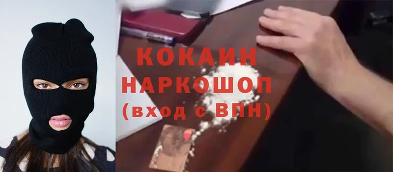 Cocaine 98%  где купить   Давлеканово 