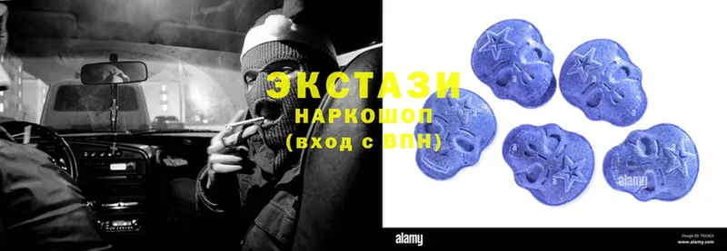 Ecstasy XTC  ссылка на мегу маркетплейс  Давлеканово 