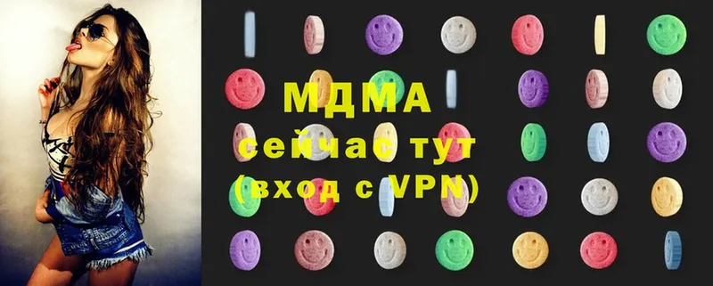 MDMA VHQ  где купить наркоту  hydra сайт  Давлеканово 