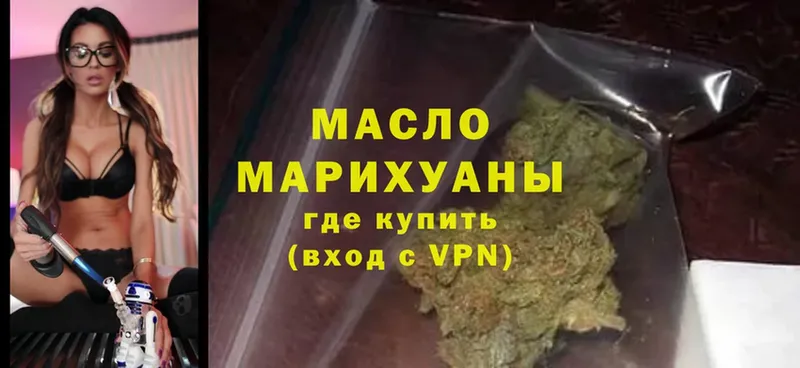 ТГК Wax Давлеканово